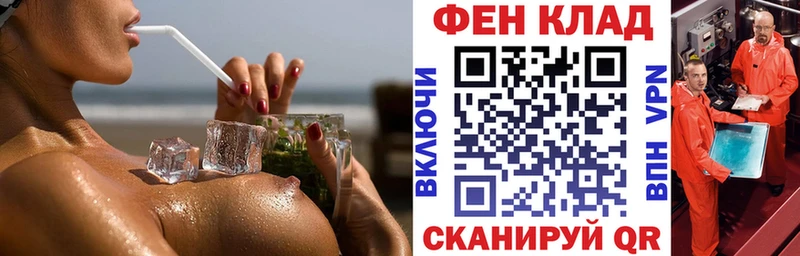 Амфетамин Розовый Аша