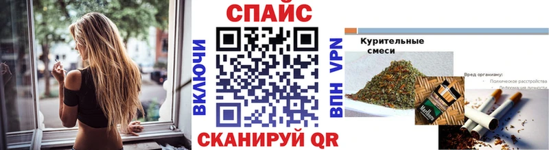 БУТИРАТ оксибутират  купить наркоту  Аша 