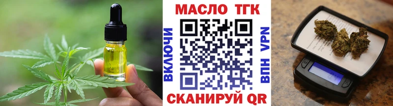 даркнет сайт Аша Еда ТГК марихуана