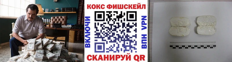 наркота  Аша  КОКАИН Эквадор 