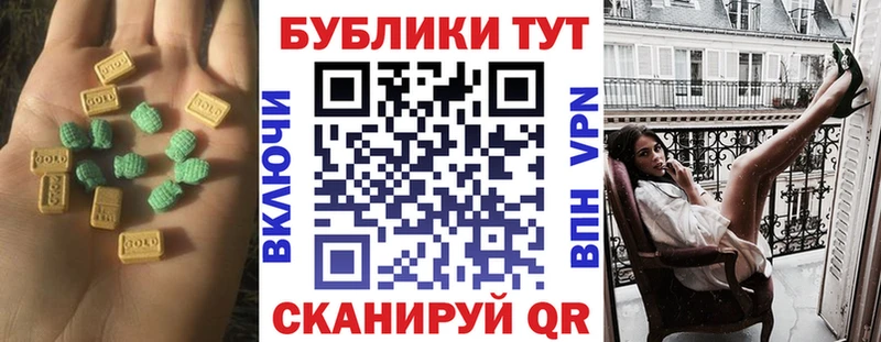 Экстази XTC  хочу наркоту  Аша 