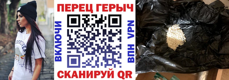 ГЕРОИН Heroin  Аша 