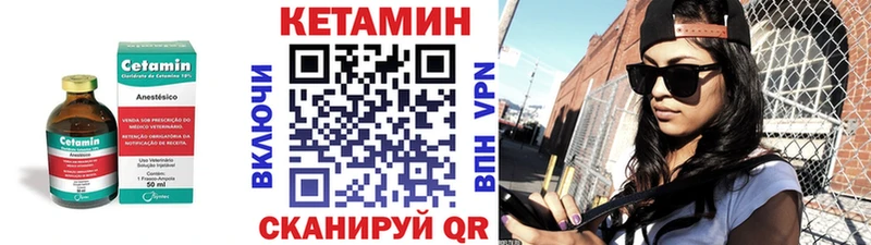 цены Аша Кетамин ketamine