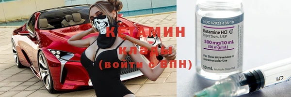 Альфа ПВП Арсеньев