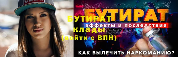 Альфа ПВП Арсеньев