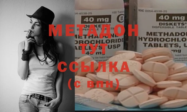 индика Армянск