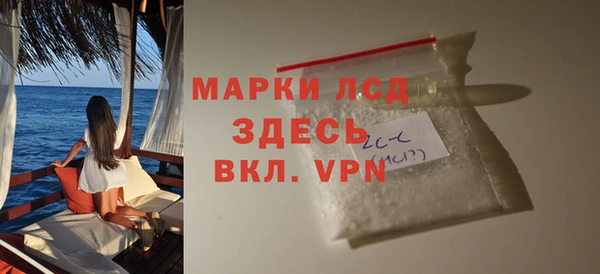 Альфа ПВП Арсеньев