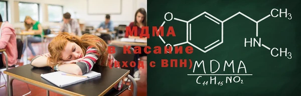 Альфа ПВП Арсеньев