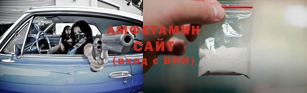 Альфа ПВП Арсеньев