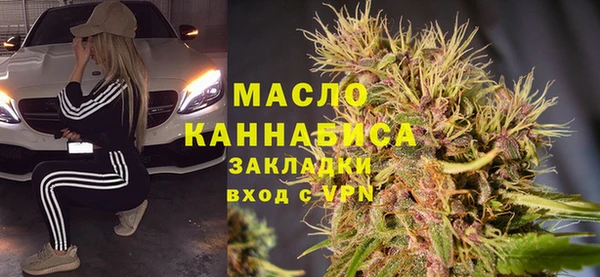 мефедрон VHQ Семикаракорск