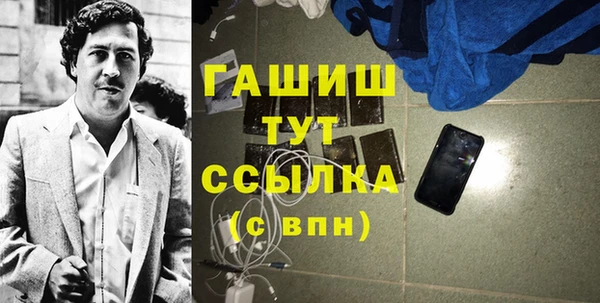 Альфа ПВП Арсеньев