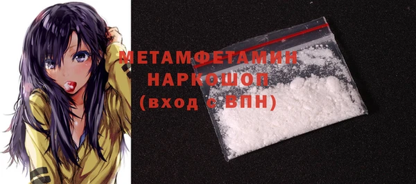 мефедрон VHQ Семикаракорск
