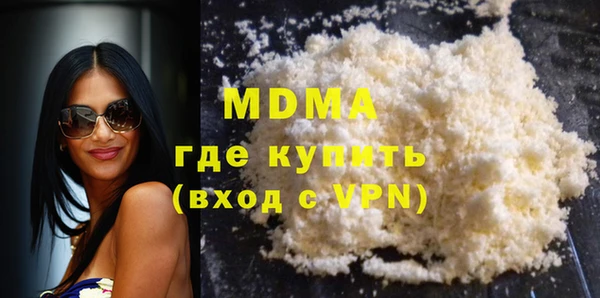 индика Армянск