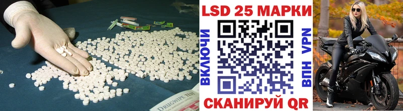 где можно купить наркотик  Аша  ссылка на мегу как войти  ЛСД экстази кислота 