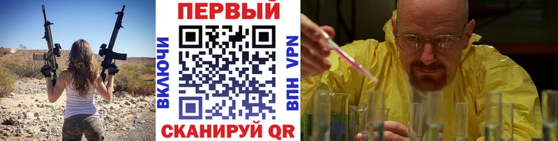 МЕТАМФЕТАМИН Декстрометамфетамин 99.9%  Аша 