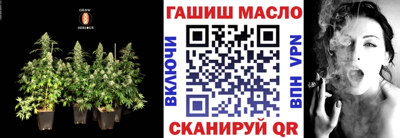 цена наркотик  Аша  ТГК вейп с тгк 