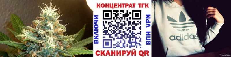 Дистиллят ТГК THC oil Аша